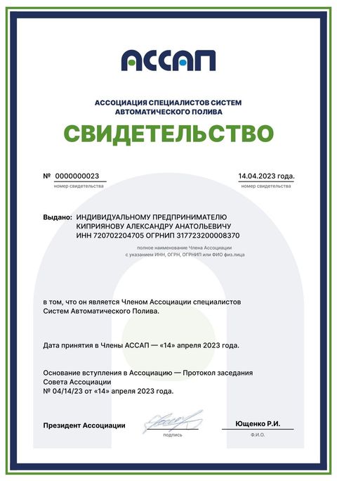 О&nbsp;компании