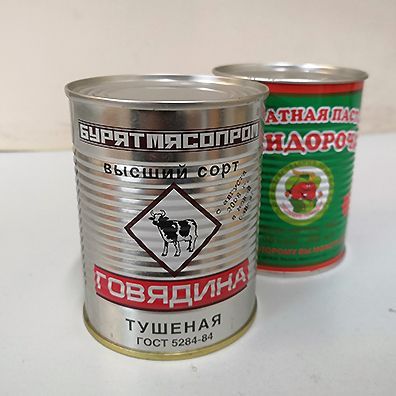 Купить Жестяная банка №9, 7, 4, 22