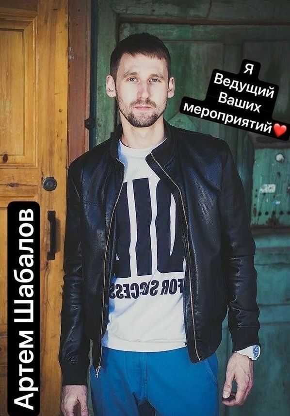Создаю праздник для Вас!