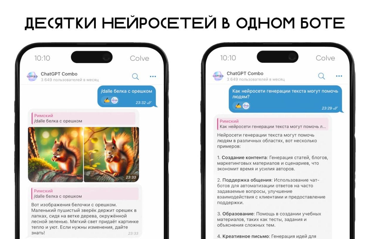 «Зачем мне вы?»