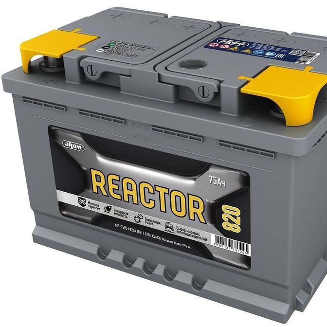 REACTOR 75