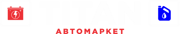 титан чебоксары