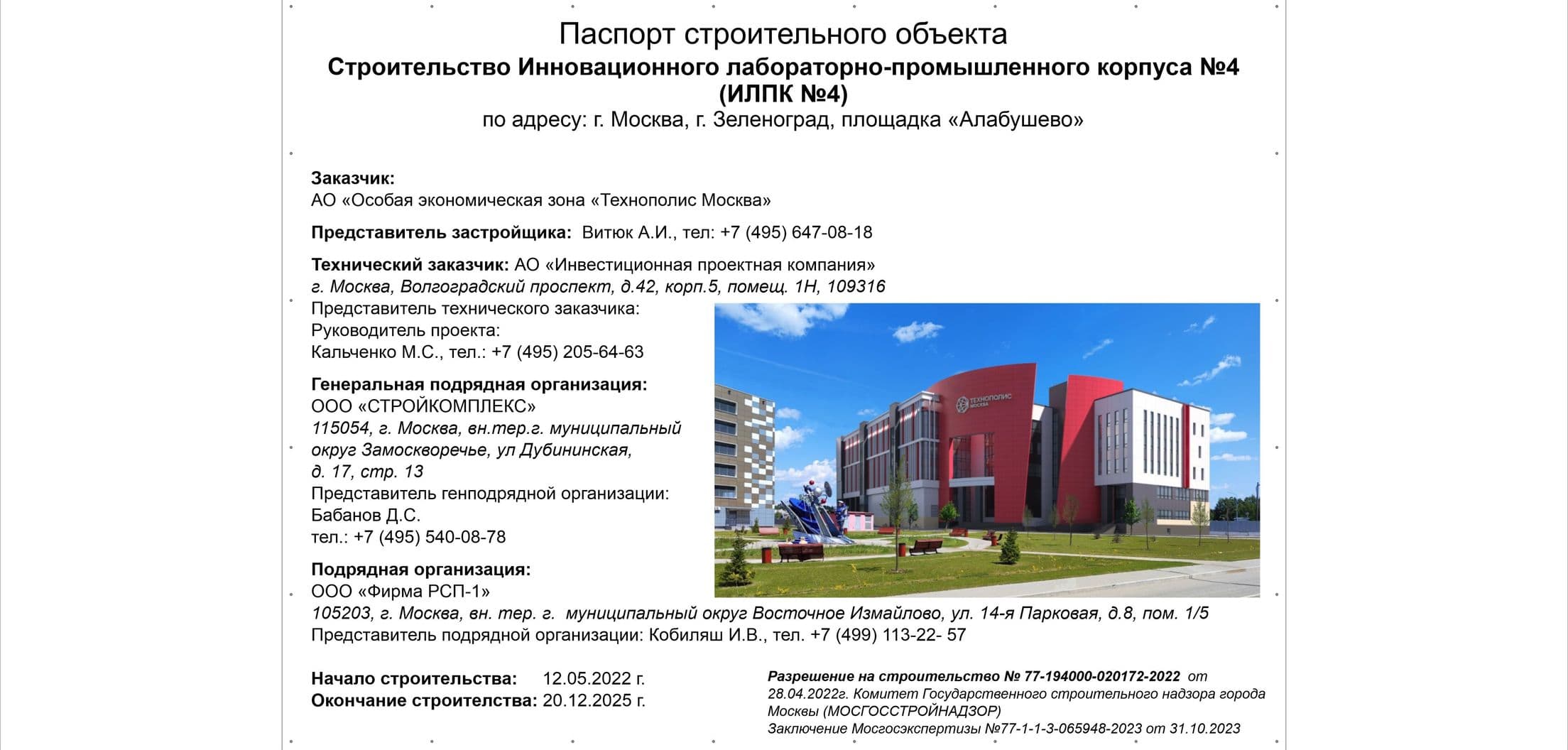 Изображение