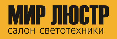 Мир Люстр