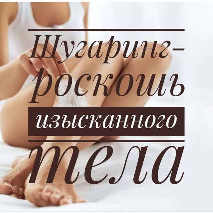 Космический сервис