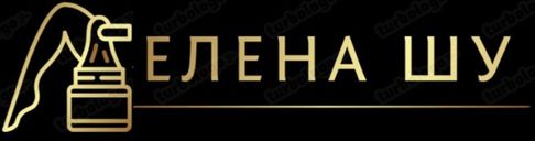 косметический центр