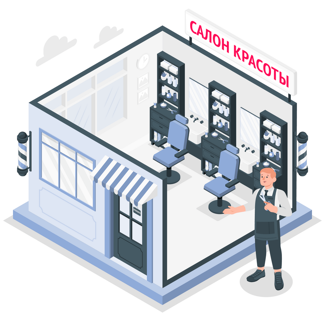 Ваш автоматический помощник в Yclients