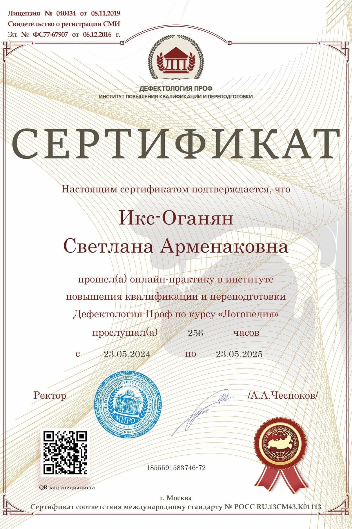 Изображение