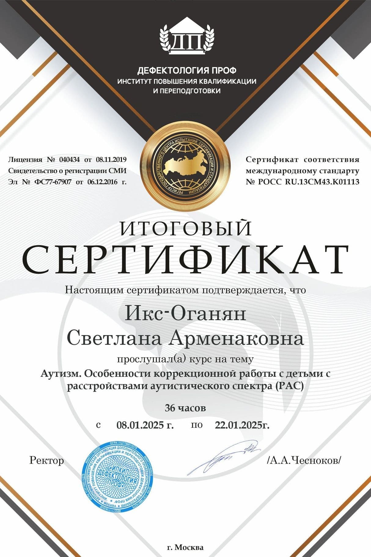Изображение