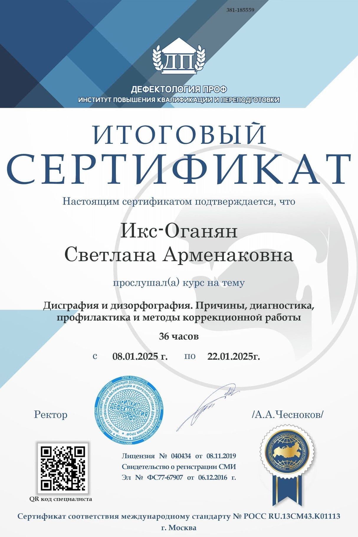 Изображение