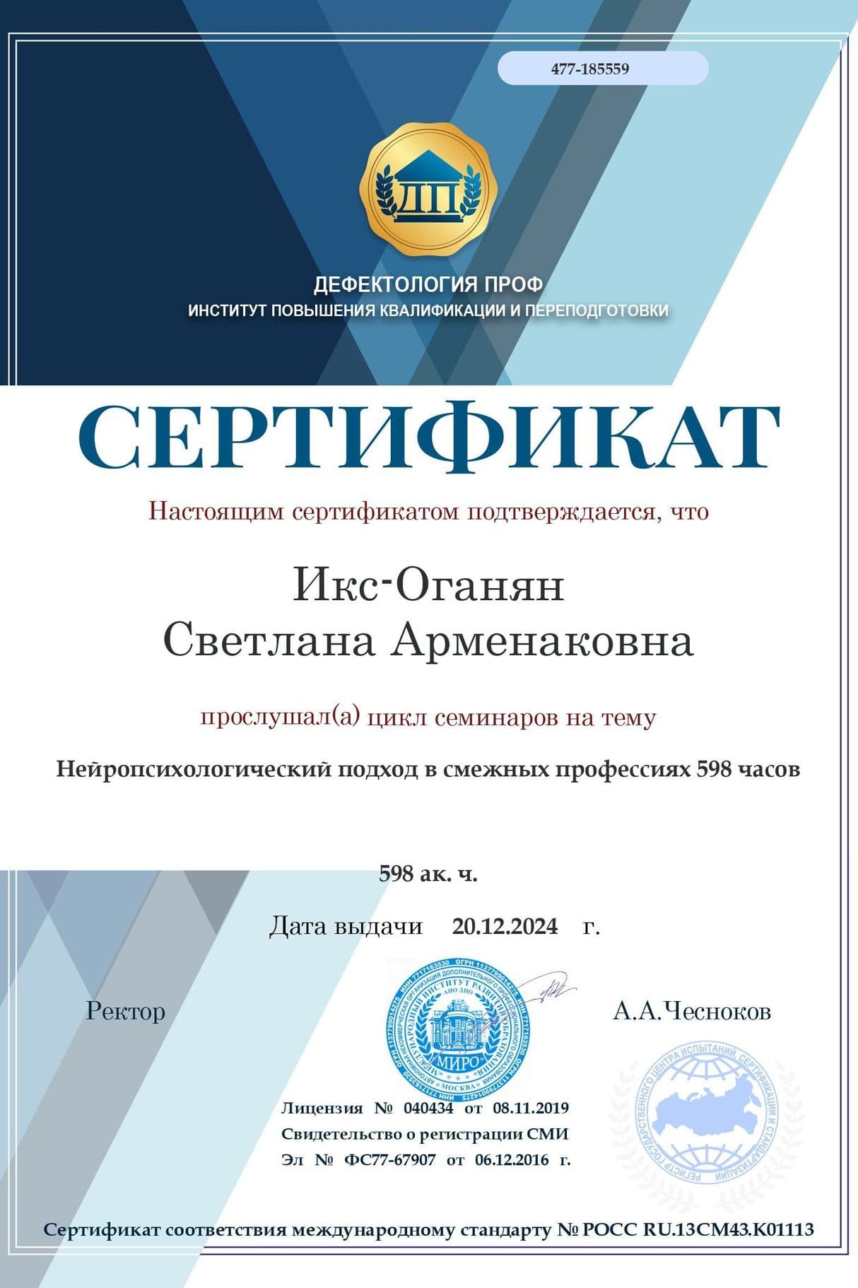 Изображение