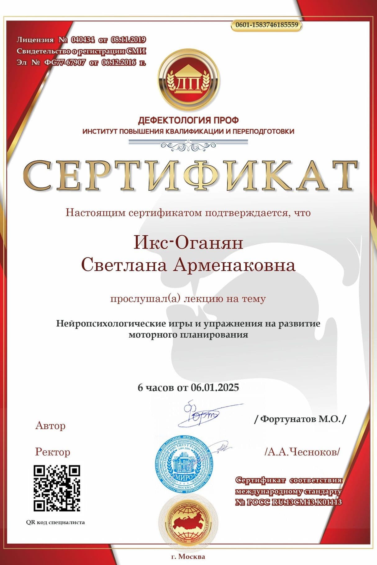 Изображение