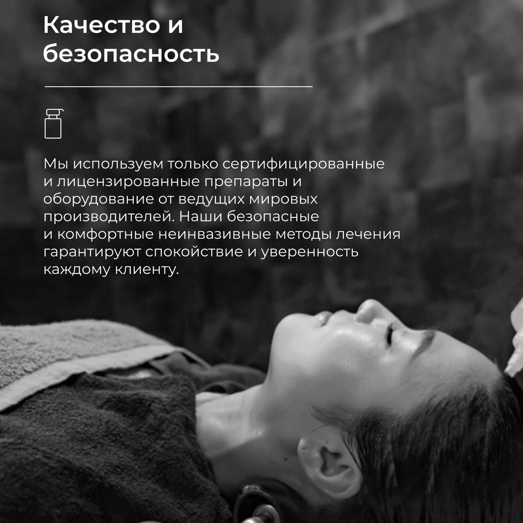 Космический сервис