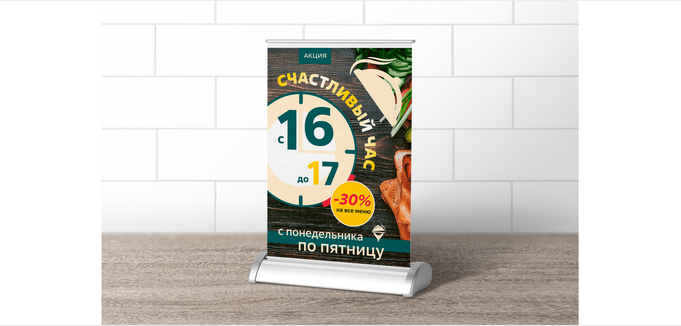 Creantica Дизайн тейбл-тента вывески таблички