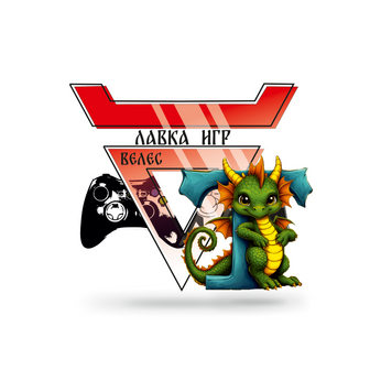 Лавка игр ВЕЛЕС иТошка-Дракошка
