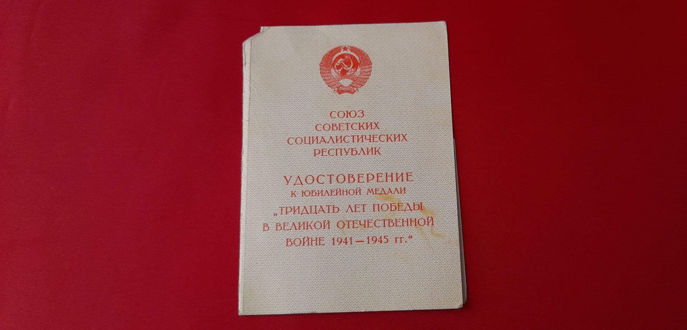 Изображение