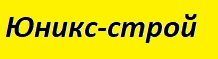 Юникс-строй
