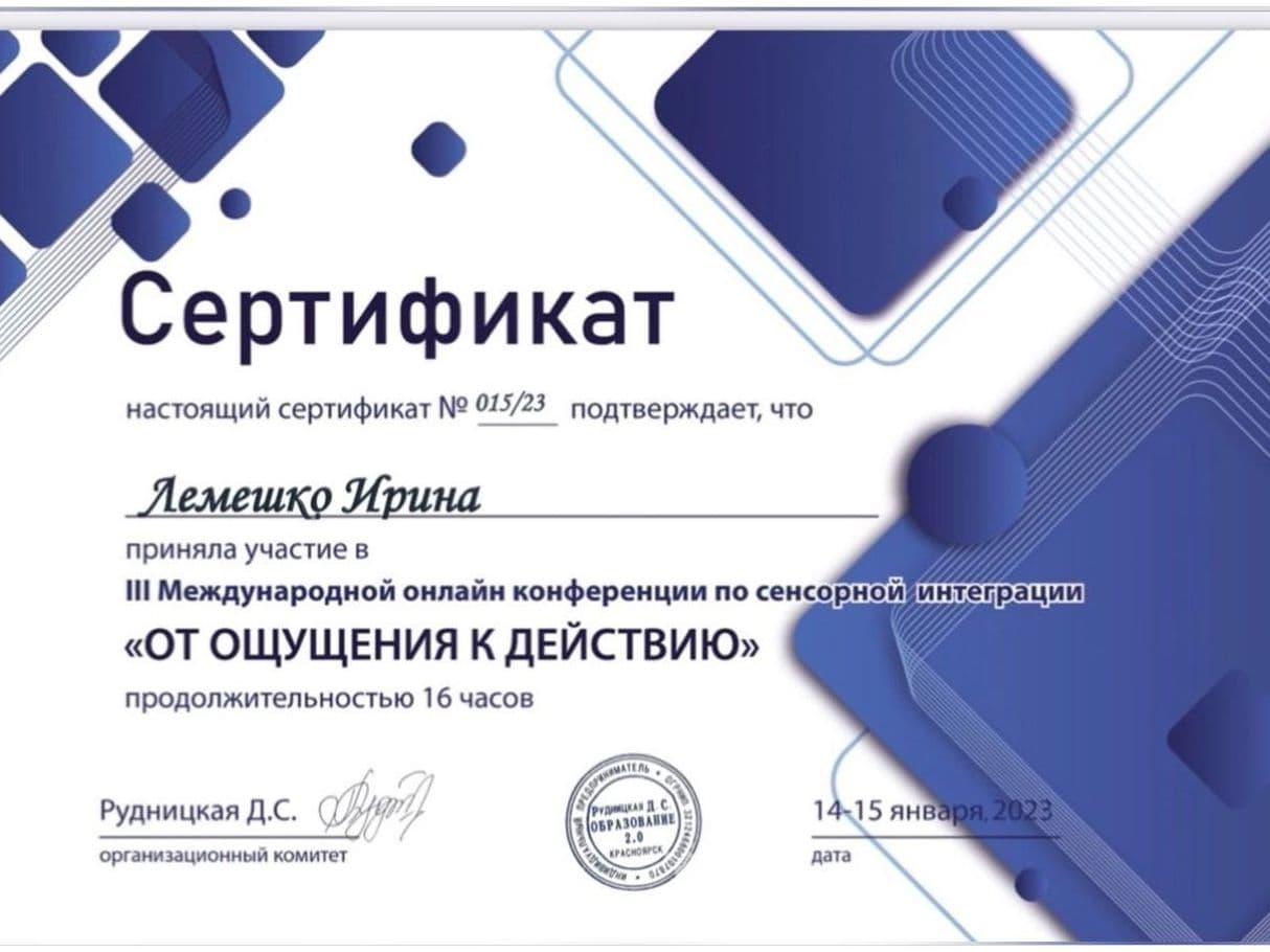 Изображение