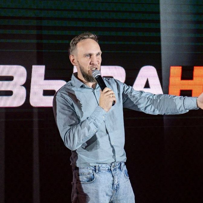 Гале