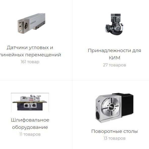 комплектующие для станков