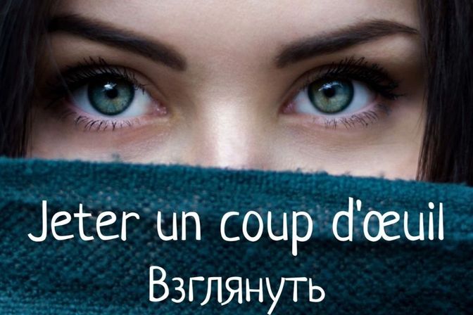 LE VOCAB VISUEL