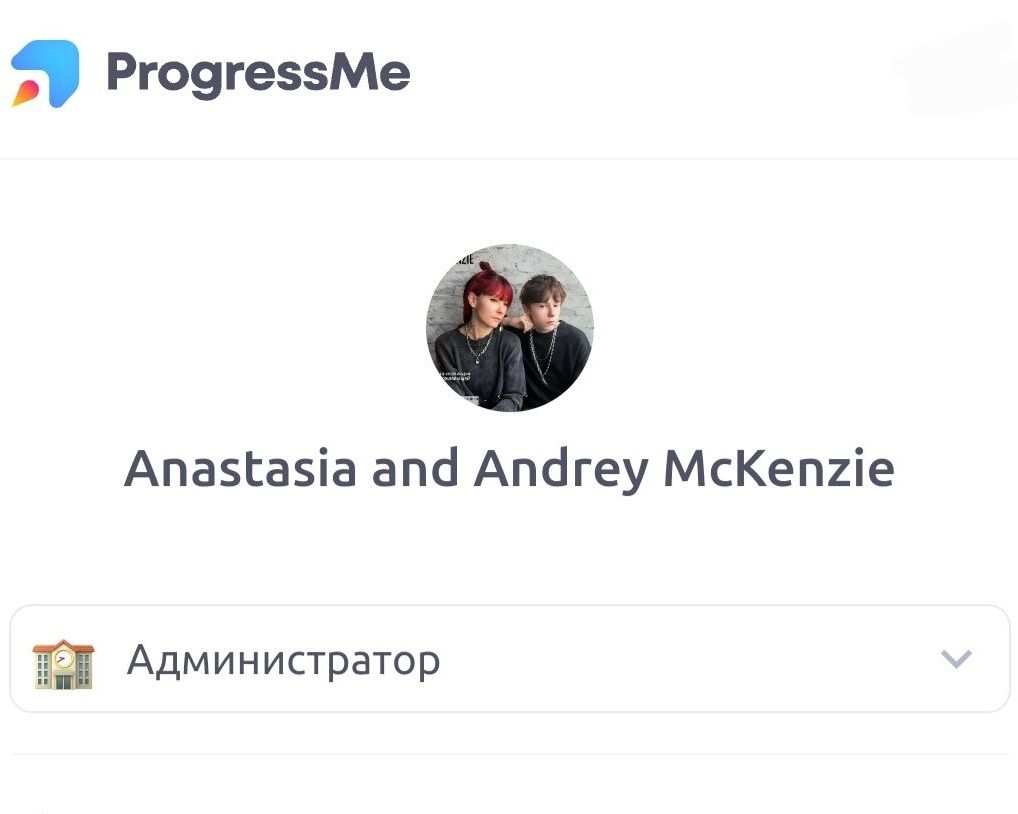 О лингвистической платформе ProgressMe