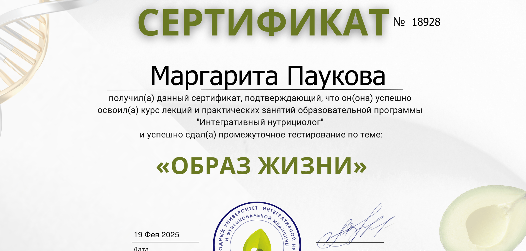 Изображение