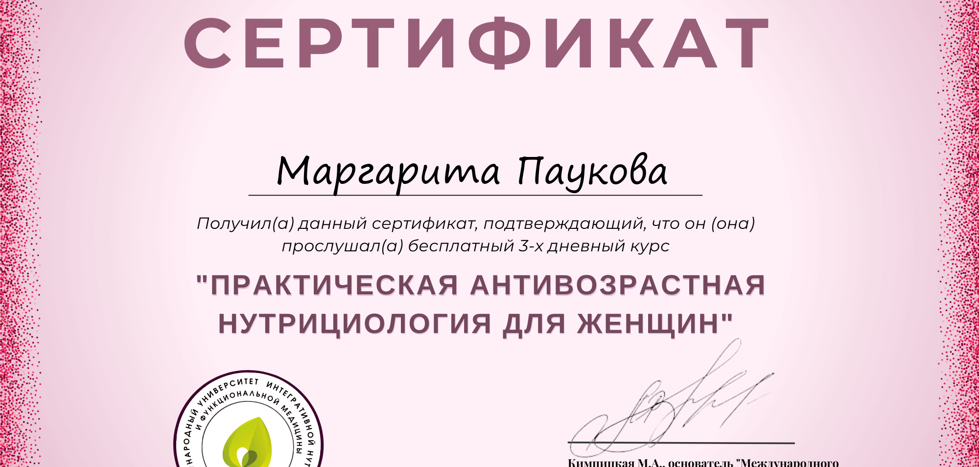 Изображение