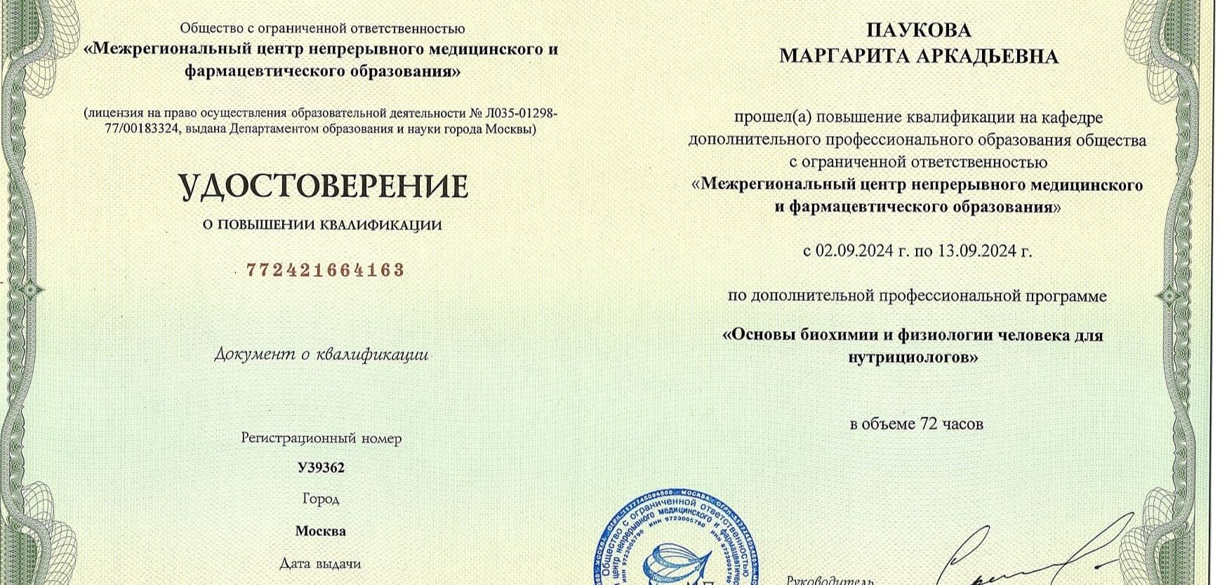 Изображение