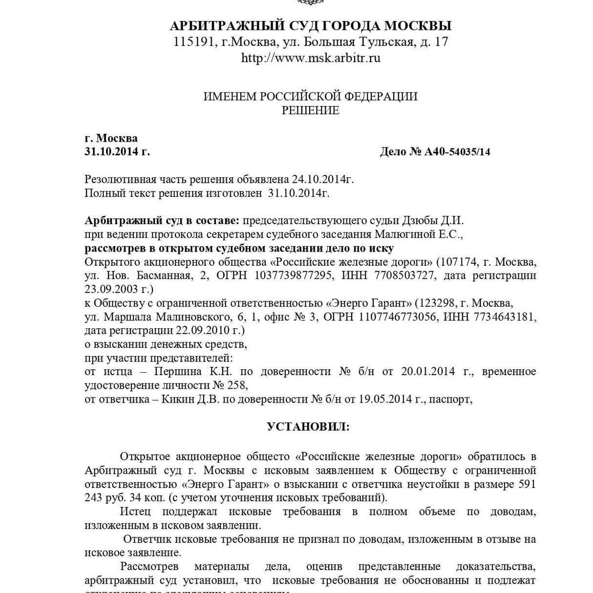 Изображение