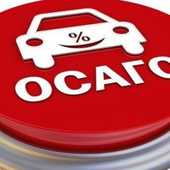 ИП ВАТУТИНА АНАСТАСИЯ ВАЛЕРЬЕВНА