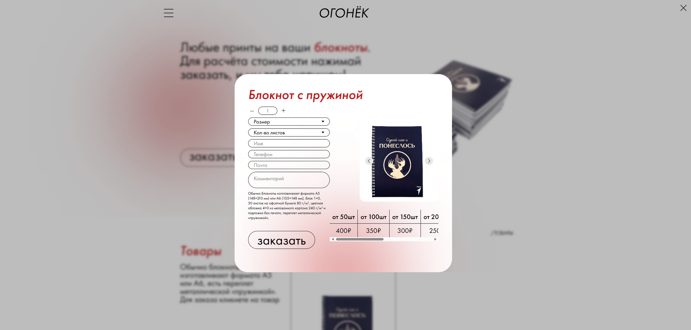 Изображение