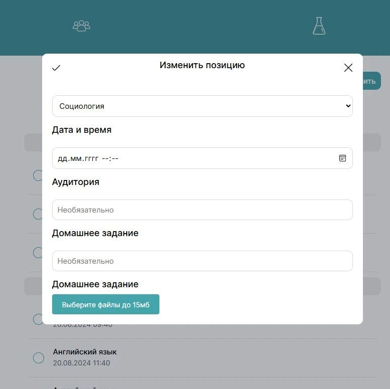 Изображение