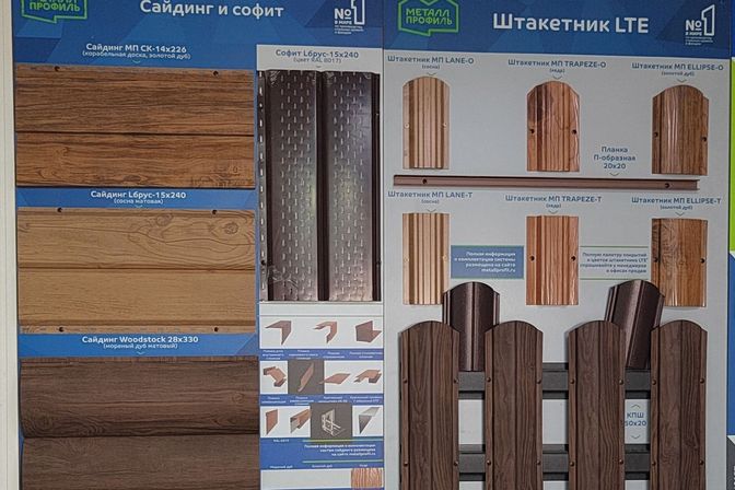 Галерея