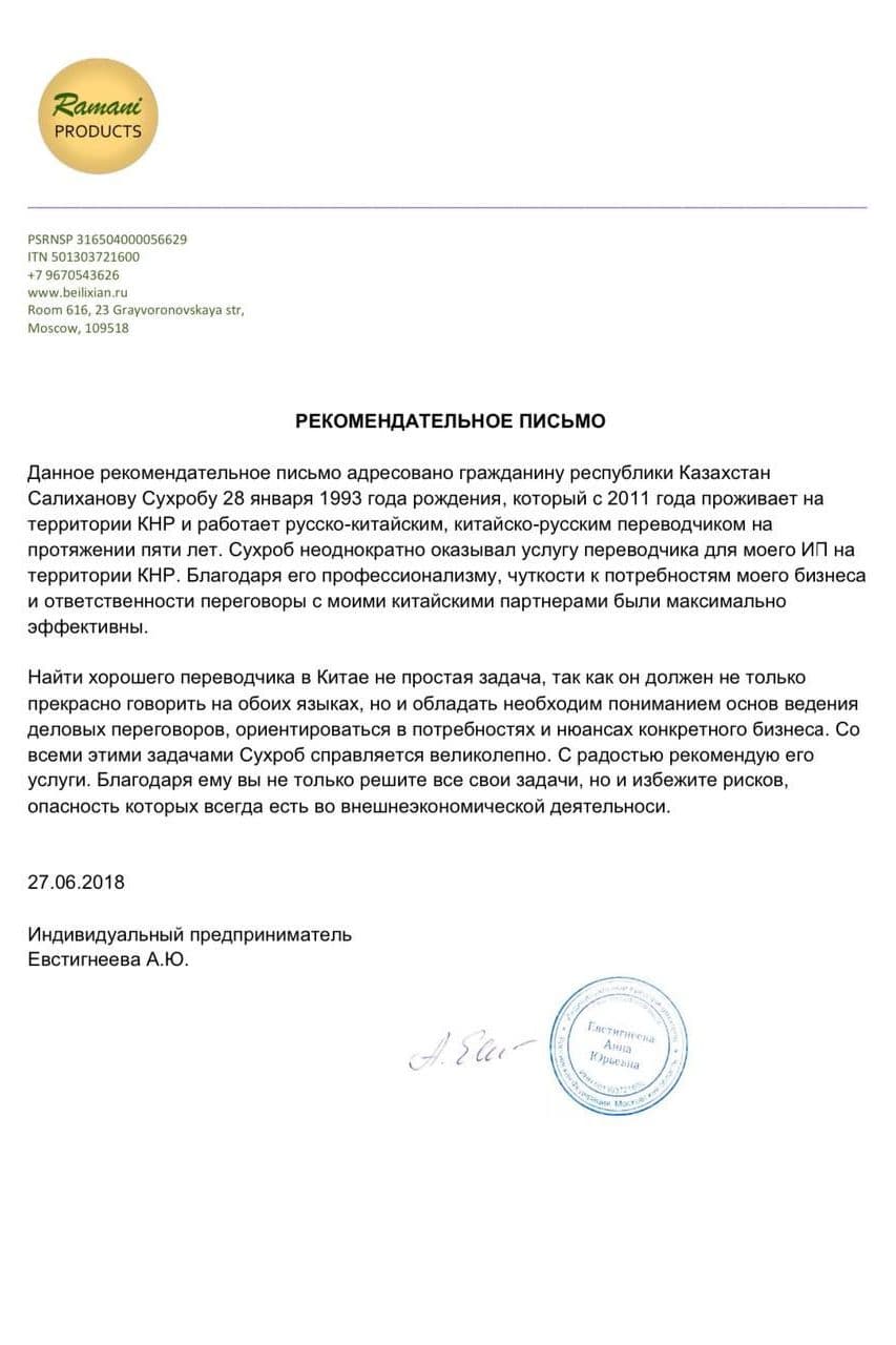 Изображение
