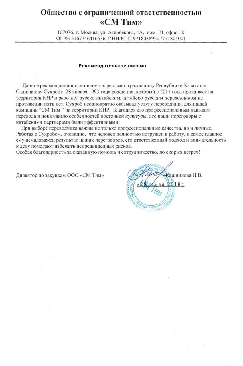Изображение