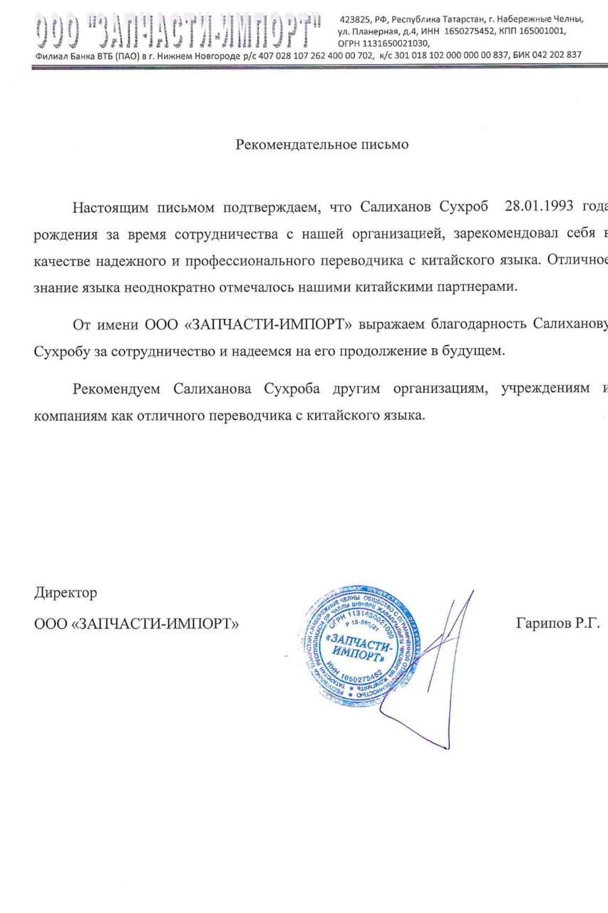 Изображение