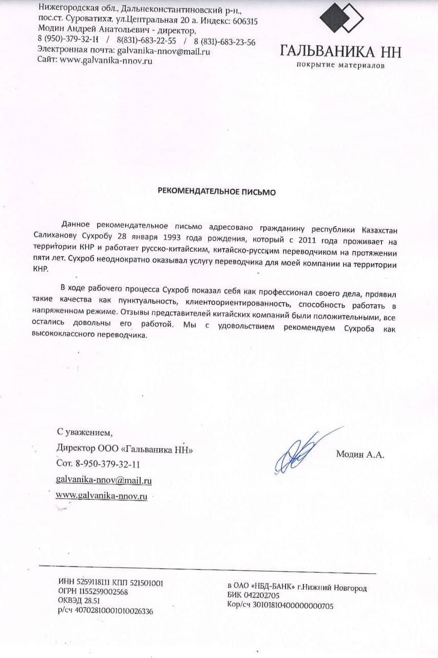 Изображение