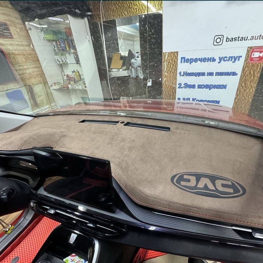 Купить Накидка на панельJAC