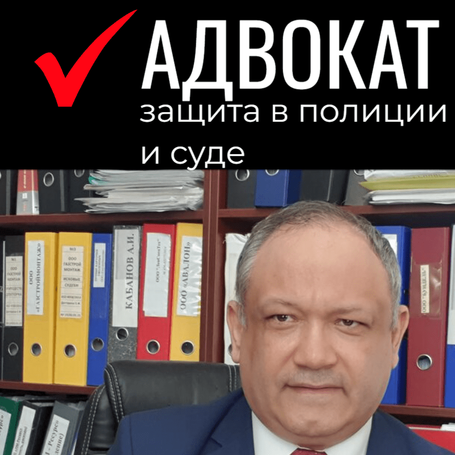 Купить Адвокат в Спб, Всеволожске, Мурино