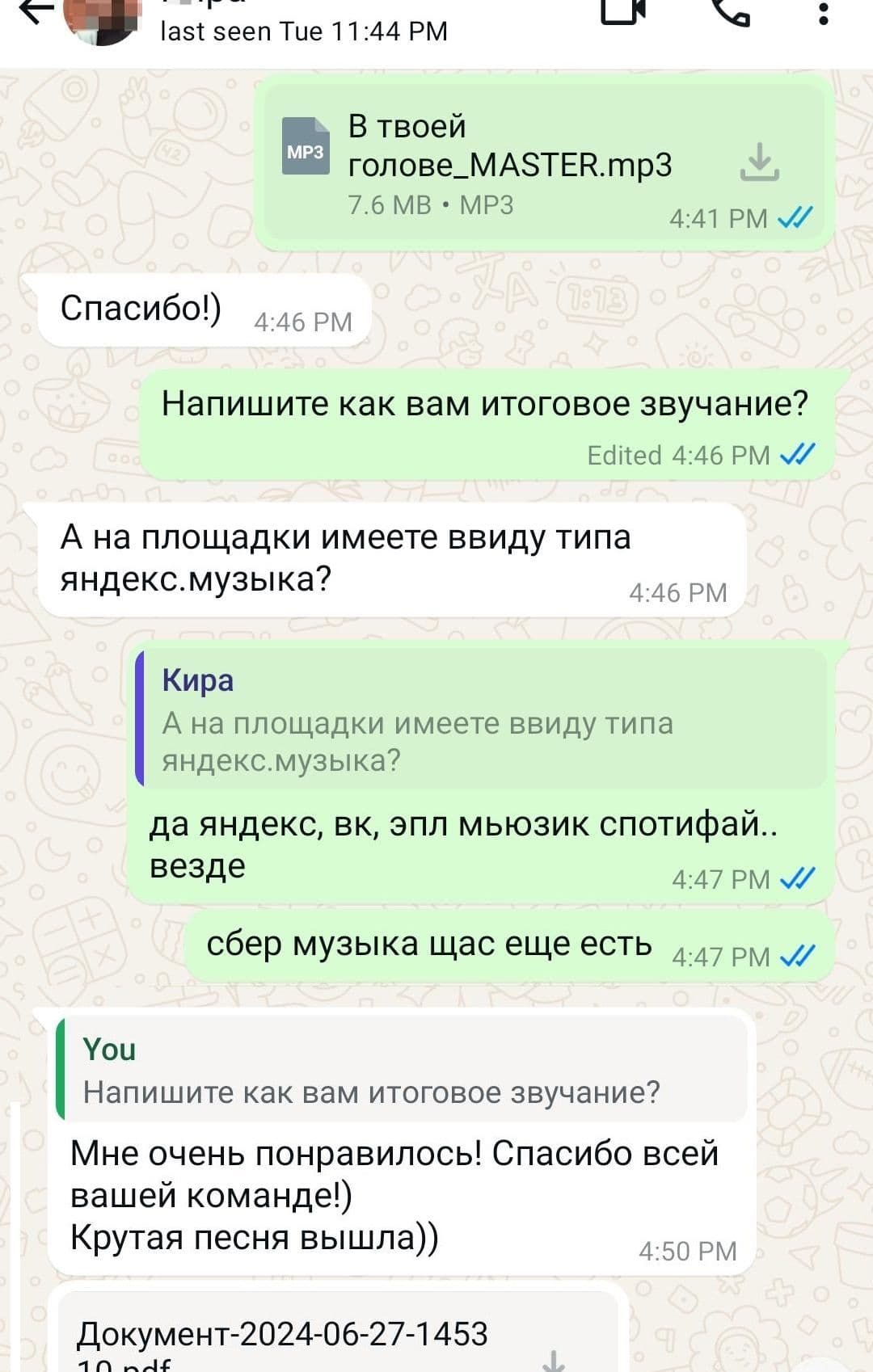 Изображение