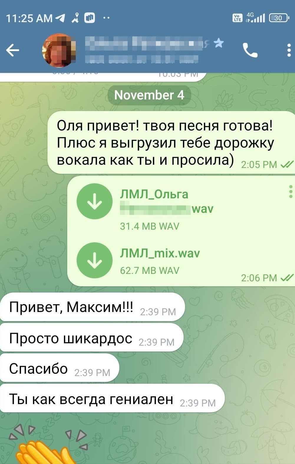 Изображение