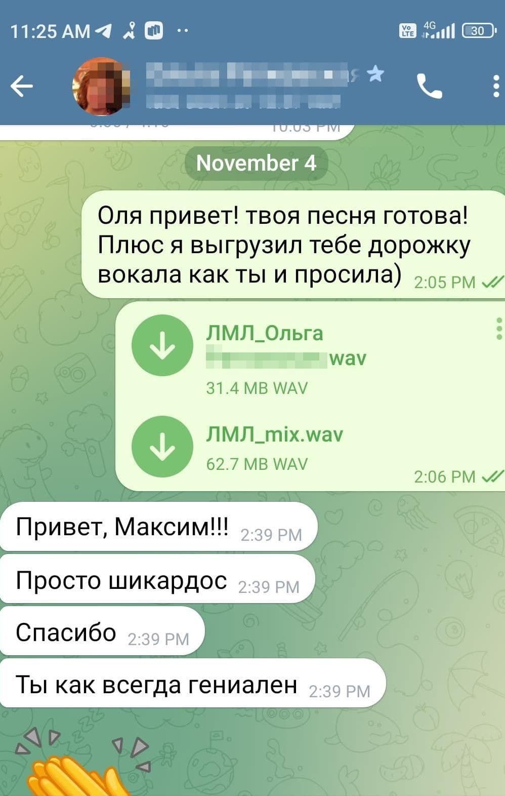 Изображение