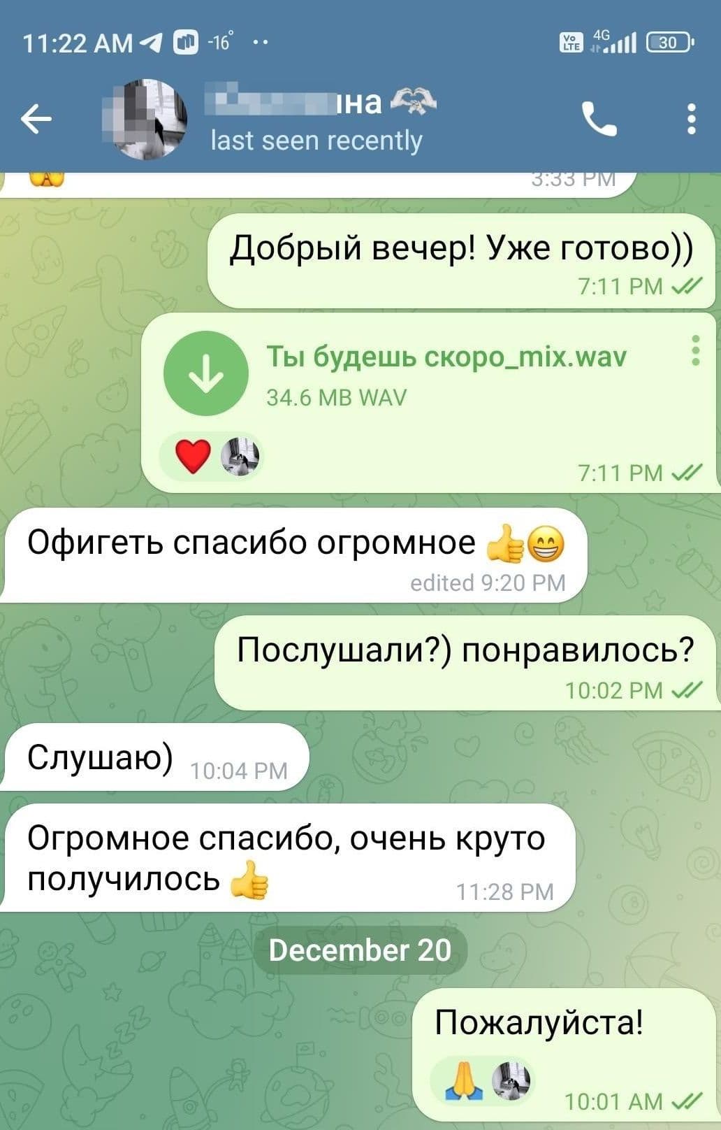 Изображение