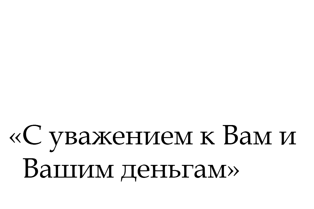 О нас