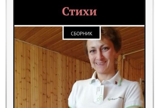 Галерея книг
