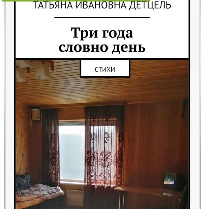 Галерея книг