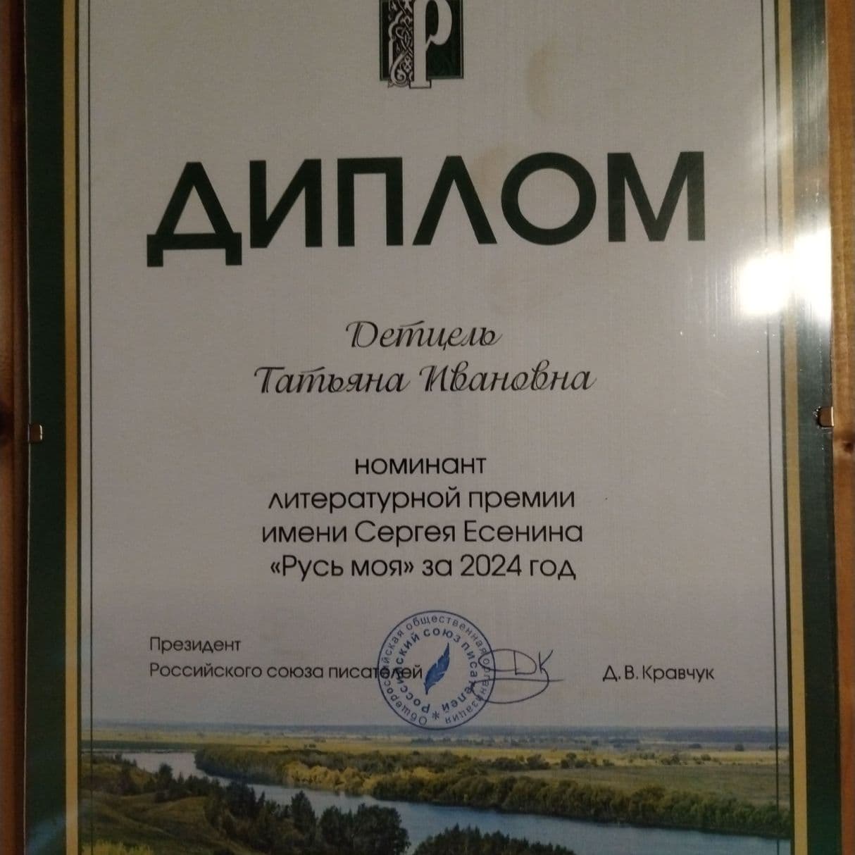 Изображение