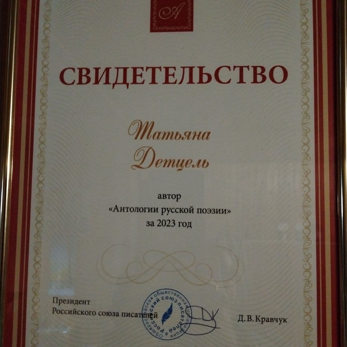 Изображение