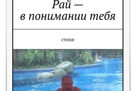 Галерея книг